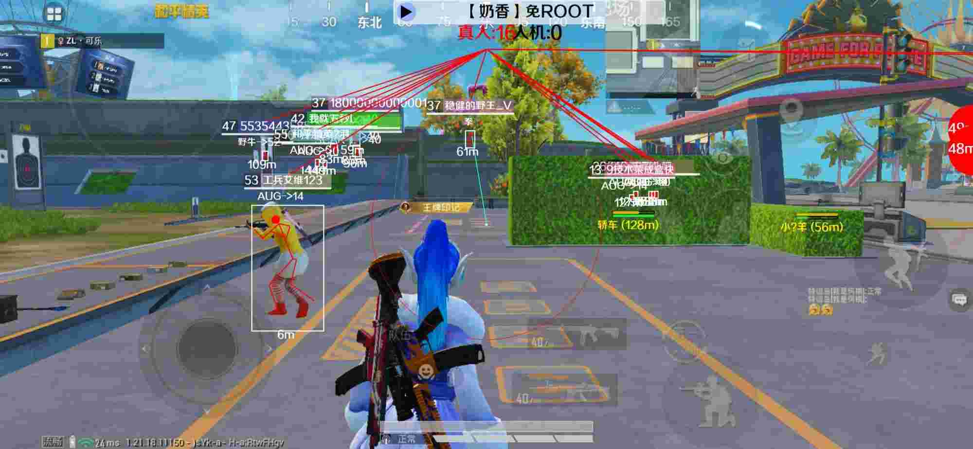 和平精英辅助《布丁》改名《奶香》依旧稳定中 - ��ƽ��Ӣ�������Ҹ���辅助预览图